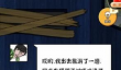 我养你阿拯救被嘎腰子的富豪攻略