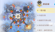 梦幻新诛仙二周年兑换码CDK汇总