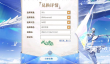白夜极光兑换码使用方法分享