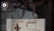 封门村第二章详细攻略