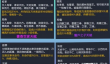 你的江湖藏经阁扫地僧过关攻略