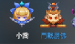 棋兵斗阵新人阵容推荐攻略