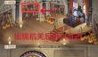 奥比岛手游梦幻国度第三宫转盘解密攻略