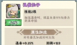 大话仙境连击流推荐攻略