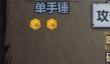 诸神皇冠屠甲相比屠骑屠弓怎么样