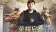 荣耀大天使uzi称号兑换码是什么