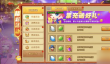弹弹堂大冒险纪念币怎么获取