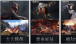 新神魔大陆怎么重生