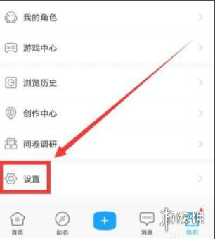 米游社通行证邮箱解绑方法_wishdown.com