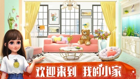 我的小家名字特殊符号大全_wishdown.com