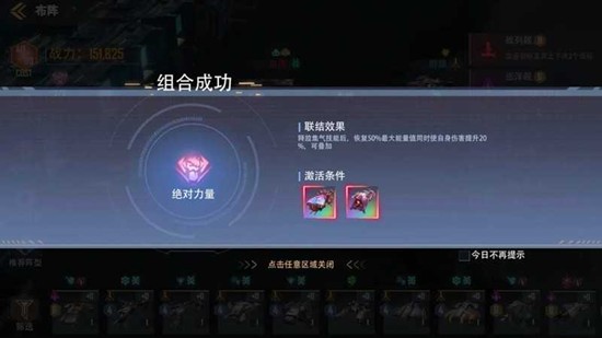 星轨之上零氪怎么玩_wishdown.com 星轨之上零氪怎么玩_wishdown.com