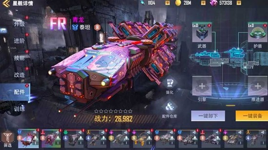 星轨之上零氪怎么玩_wishdown.com 星轨之上零氪怎么玩_wishdown.com