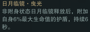 一梦江湖太阴经脉攻略_wishdown.com