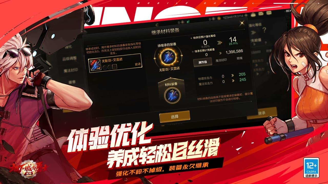 地下城与勇士：起源古拉德的火焰套装最新获取指南_wishdown.com