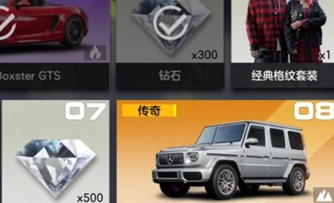 极品飞车：集结平民零氪强力赛车选择指南_wishdown.com