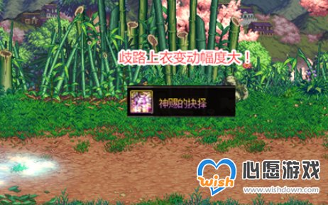 DNF黑鸦之境神话装备排名一览_wishdown.com