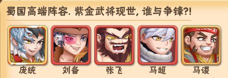 名将之路新手阵容推荐_wishdown.com