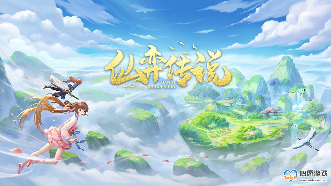 仙弈传说姜子牙强度分析_wishdown.com