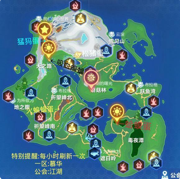 我的起源看神秘宠物蛋方法一览_wishdown.com