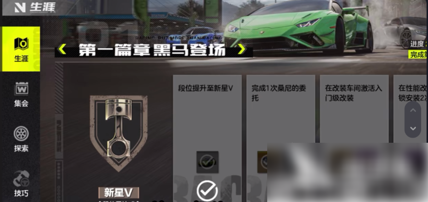 极品飞车集结获取钻石的方法一览_wishdown.com
