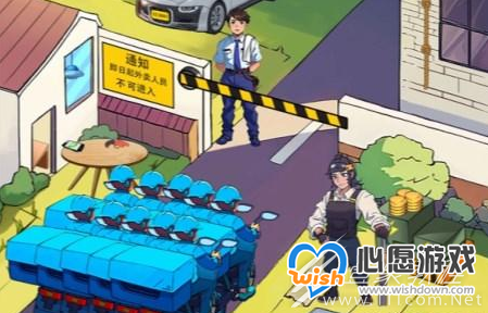 汉字找茬王想办法让外卖送进小区通关攻略_wishdown.com