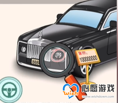《文字脑洞》前车之鉴用最低的价格成交攻略