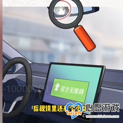 《文字脑洞》前车之鉴用最低的价格成交攻略