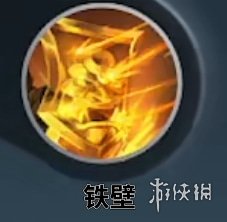 游侠网4