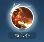 游侠网10