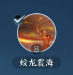 游侠网11