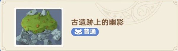 出发吧麦芬秘境与恶龙大通缉副本怎么过_wishdown.com
