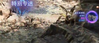 阿凡达潘多拉边境特别专送支线任务怎么做_wishdown.com