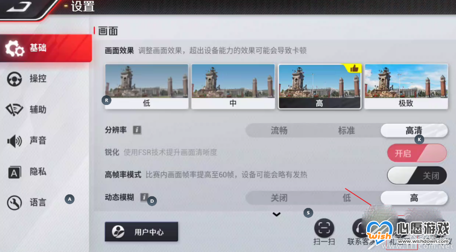 巅峰极速兑换码怎么使用_wishdown.com