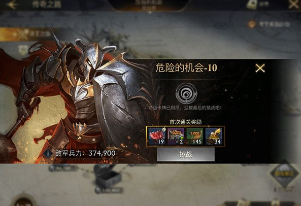 阿瓦隆之王加入联盟方法一览_wishdown.com
