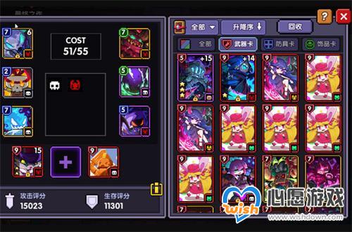 《我的勇者》游侠毒伤玩法攻略
