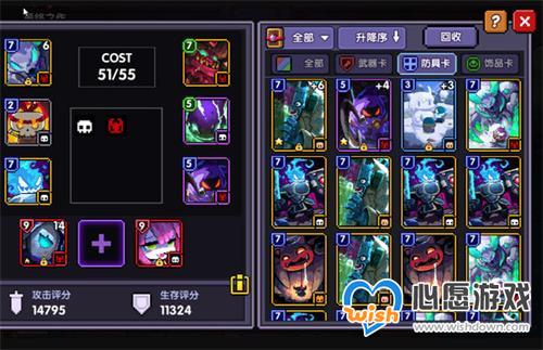 《我的勇者》游侠毒伤玩法攻略