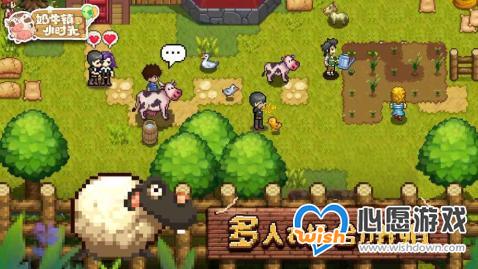 《奶牛镇的小时光》飞机订单玩法攻略