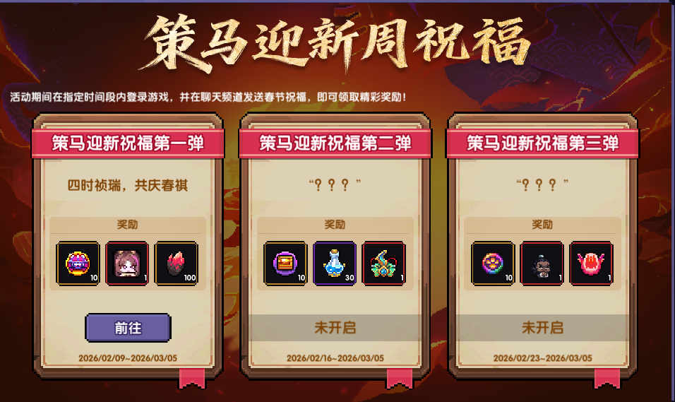 我的勇者像素三国版本福利分享_wishdown.com