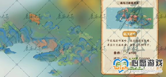 桃源深处有人家倦鸟汀玩法攻略