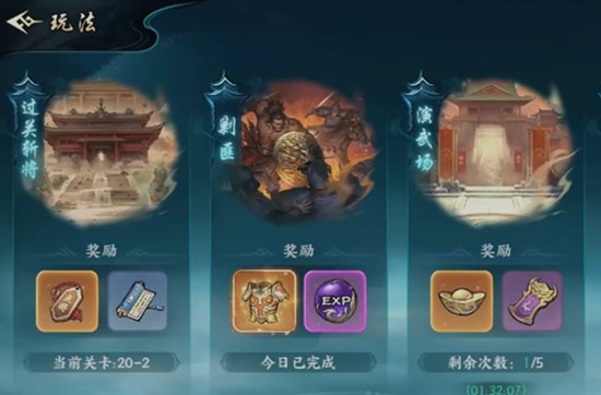 百战群英等级上限怎么提升_wishdown.com