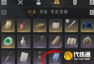 燕云十六声孤云怎么改答案_wishdown.com