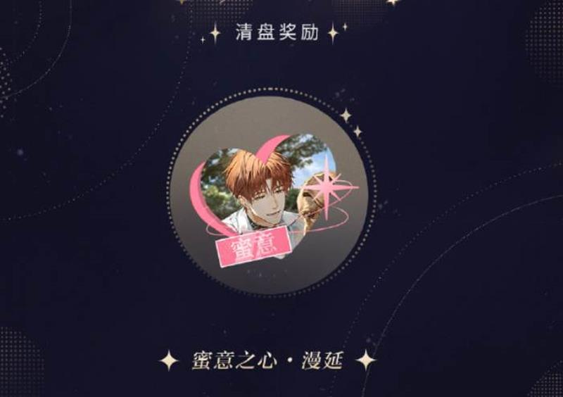 光与夜之恋羁梦裳影什么时候开始_wishdown.com 光与夜之恋羁梦裳影什么时候开始_wishdown.com