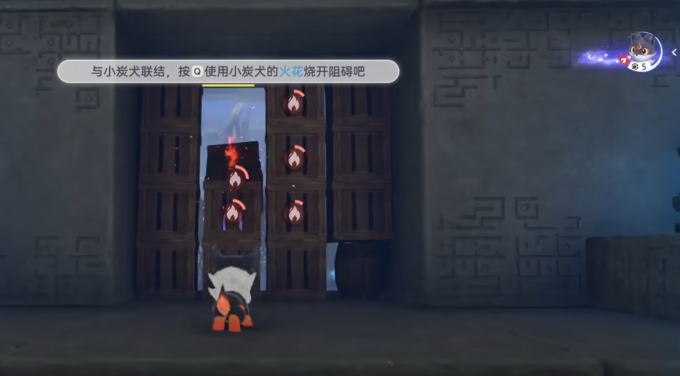 《伊莫》性格一览_wishdown.com