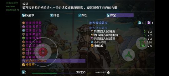 再刷一把终极装备图纸出处分享_wishdown.com