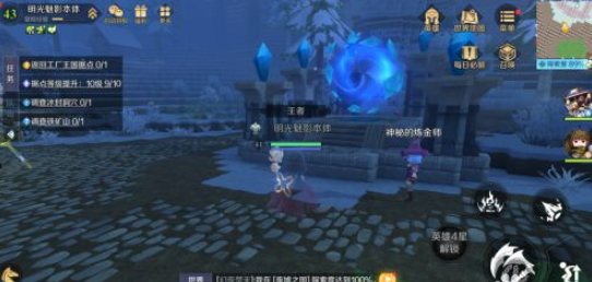 王国两位君主北欧之地攻略一览_wishdown.com