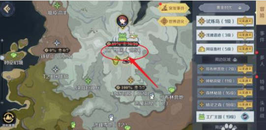 王国两位君主北欧之地攻略一览_wishdown.com