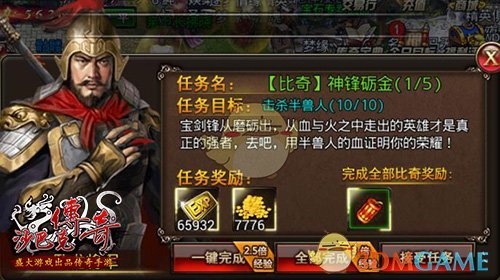 《沙巴克传奇》经验获取攻略_wishdown.com