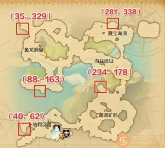 龙之国物语卜咕利海湾宝箱在哪_wishdown.com