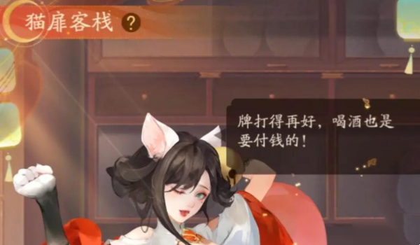 我自为道猫牌怎么玩-我自为道猫牌对战攻略心得_wishdown.com 我自为道猫牌怎么玩-我自为道猫牌对战攻略心得_wishdown.com