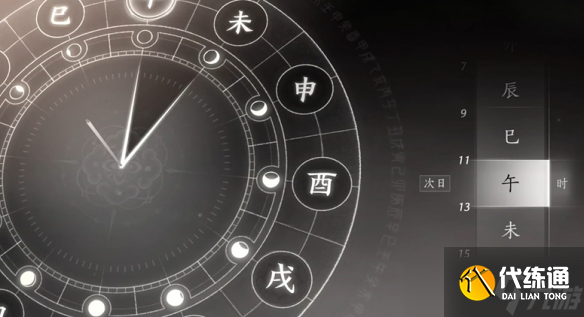《燕云十六声》取经之后奇遇流程图文攻略_wishdown.com